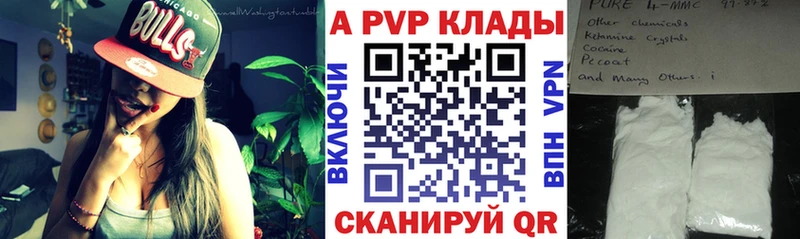 Где продают наркотики Фролово Конопля  АМФ  Гашиш  Галлюциногенные грибы  МЕФ 