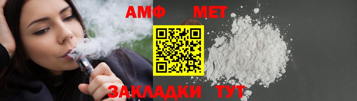 Фролово  АМФ  Вход с VPN  АМФЕТАМИН  АМФЕТАМИН VHQ 