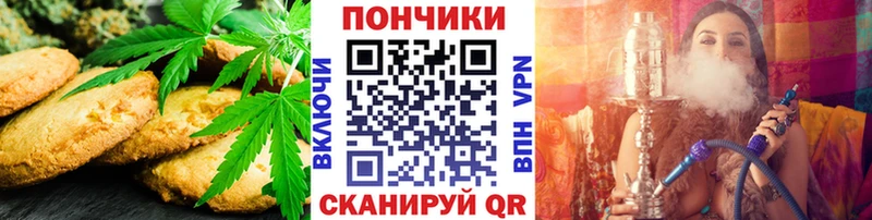 Еда ТГК марихуана  Фролово 