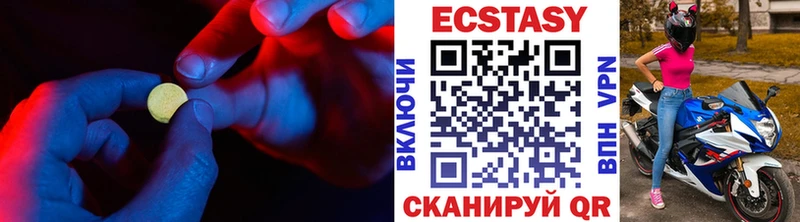 Экстази 280 MDMA  Фролово 