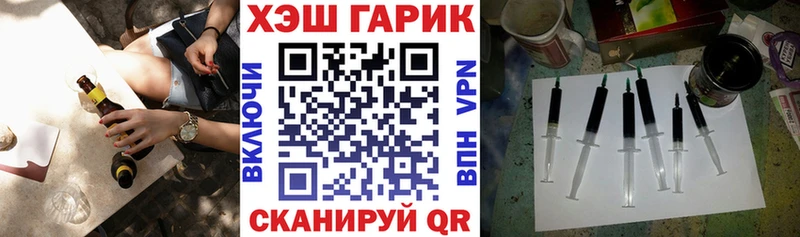 как найти закладки  Фролово  ГАШ гашик 