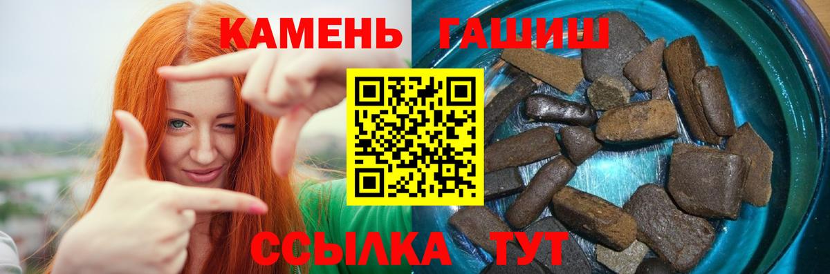 ГАШИШ  закладка  Вход с VPN  Фролово  ГАШ индика сатива 