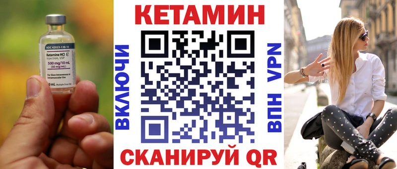Кетамин ketamine как найти наркотики Фролово