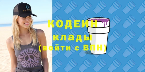 скорость Протвино