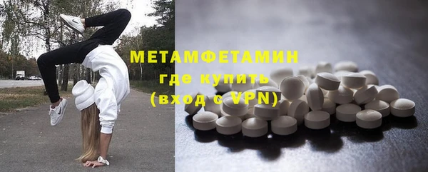 трава Аркадак