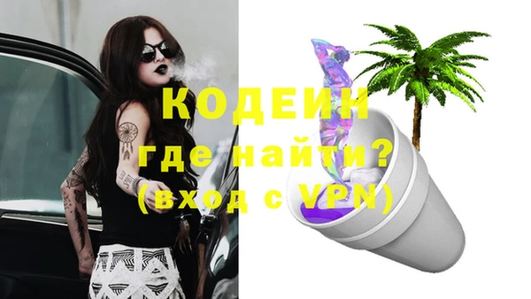 трава Аркадак