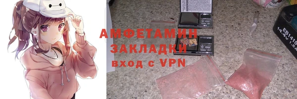 трава Аркадак