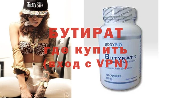 трава Аркадак