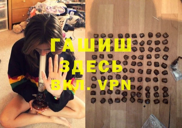 каннабис Арсеньев