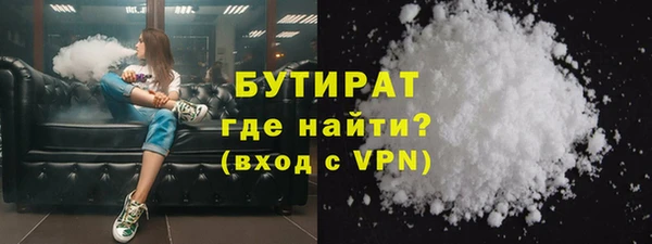 каннабис Арсеньев