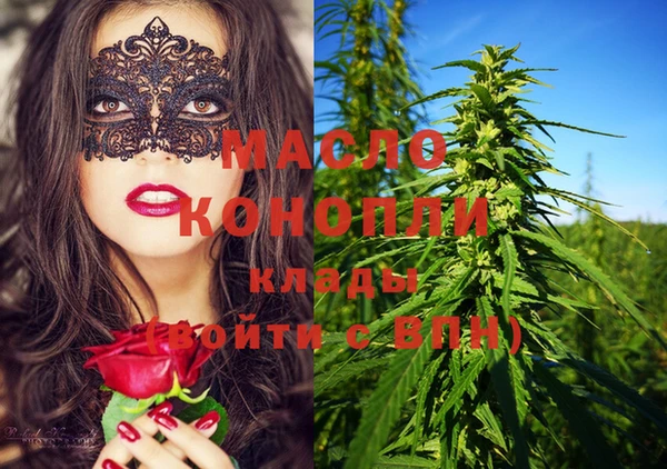 трава Аркадак