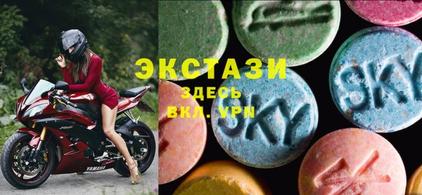 первитин Армянск