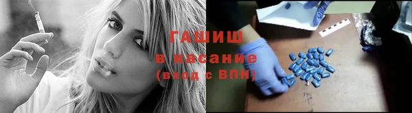 первитин Армянск
