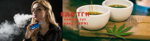 каннабис Арсеньев