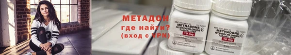 первитин Армянск
