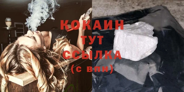 первитин Армянск