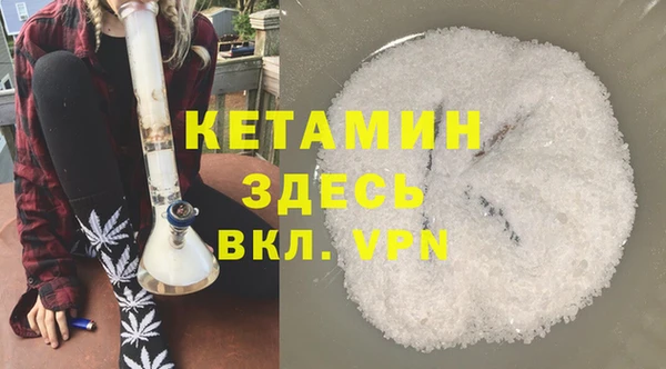 первитин Армянск
