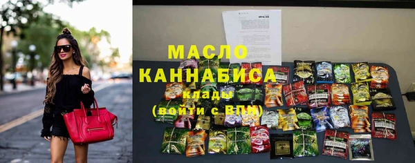 каннабис Арсеньев