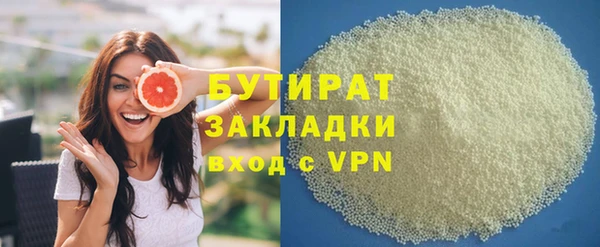 трава Аркадак