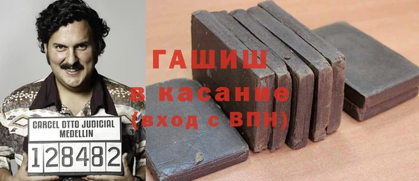 трава Аркадак