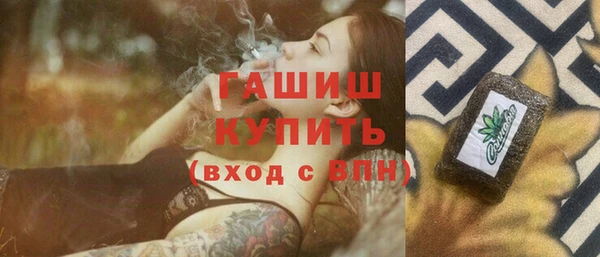 первитин Армянск