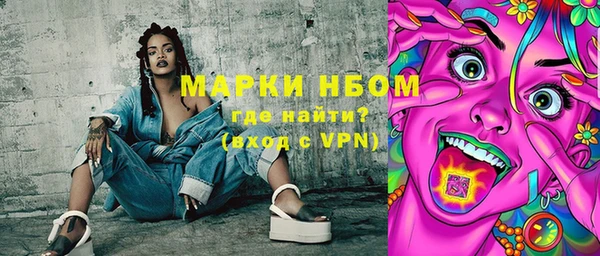 первитин Армянск