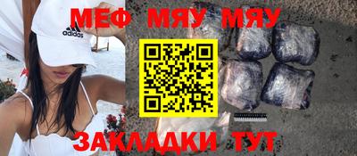 прущая мука Кимры