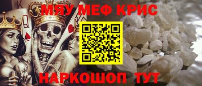 стаф Кинель