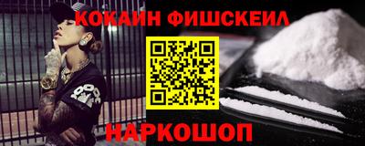 стаф Кинель