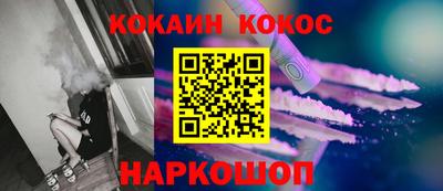 стаф Кинель