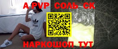 стаф Кинель