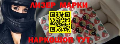 стаф Кинель