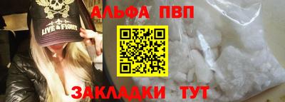 стаф Кинель