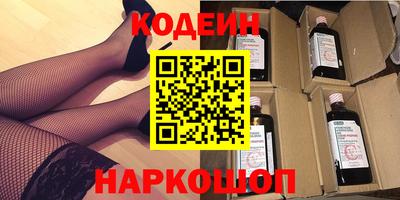 тгк Кингисепп