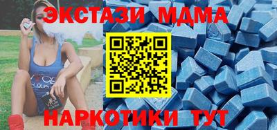 тгк Кингисепп