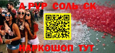 стаф Кинель