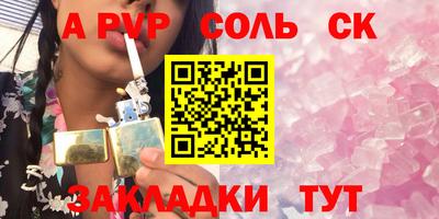 стаф Кинель
