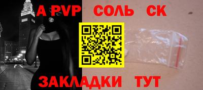 стаф Кинель