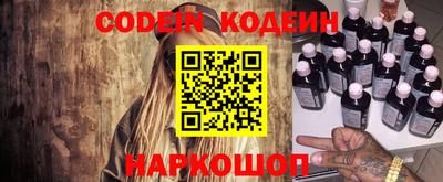 стаф Кинель