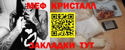 тгк Кингисепп
