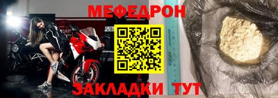 стаф Кинель