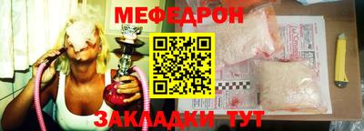 прущая мука Кимры