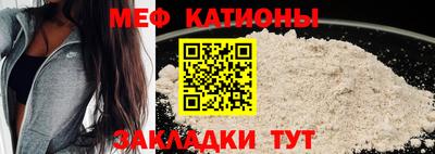 стаф Кинель