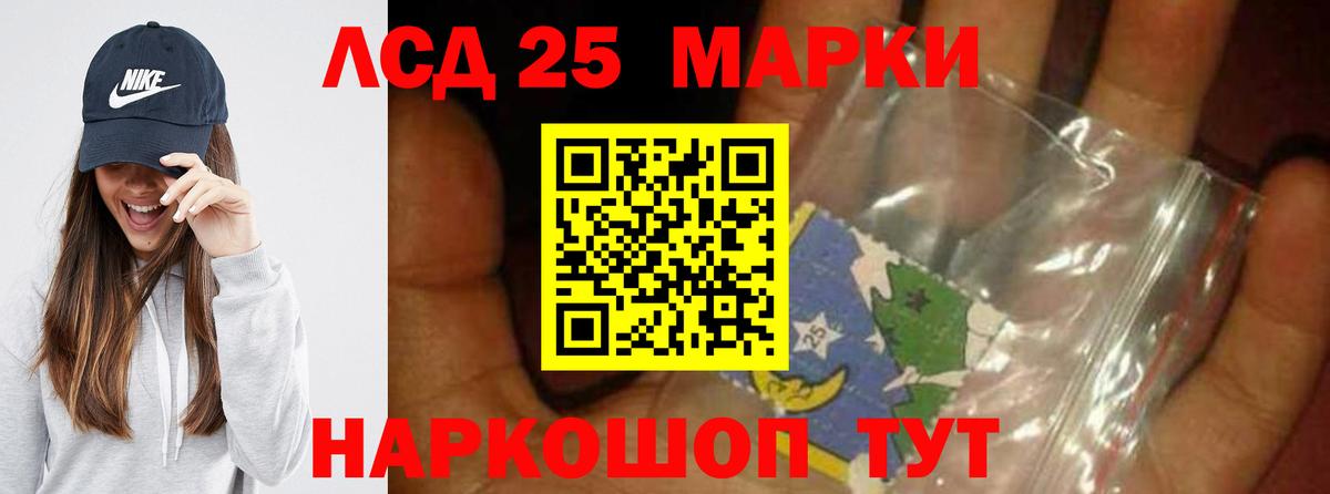 Фролово  LSD-25 экстази кислота  MEGA как войти  Вход с VPN  Лсд 25 экстази кислота  Лсд 25 экстази 