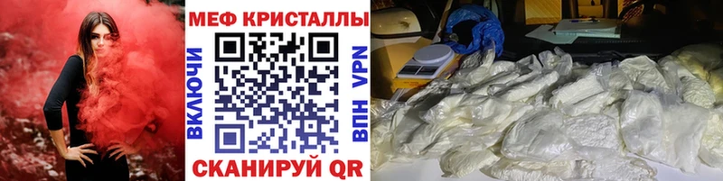 сколько стоит  Фролово  МЕФ VHQ 