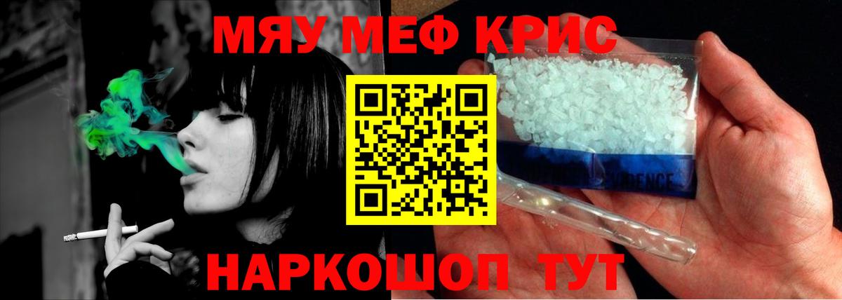 Фролово  МЯУ-МЯУ  Вход с VPN  МЯУ-МЯУ мука  МЯУ-МЯУ 4 MMC 