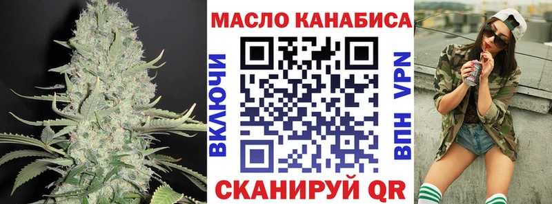 Дистиллят ТГК Wax  цены наркотик  Фролово 