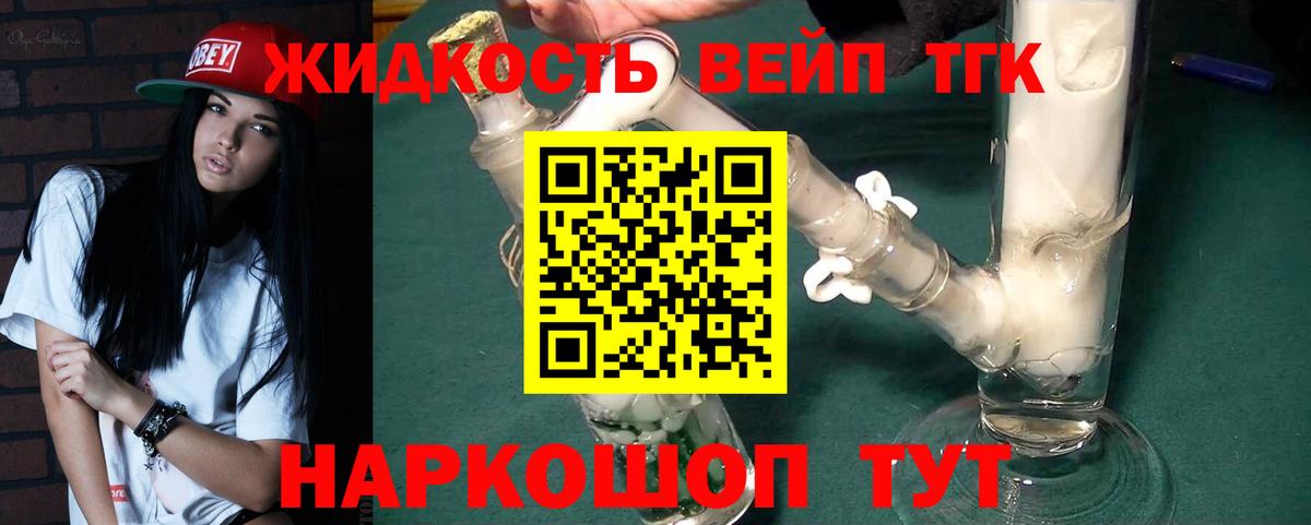 ТГК Wax  Вход с VPN  Фролово 