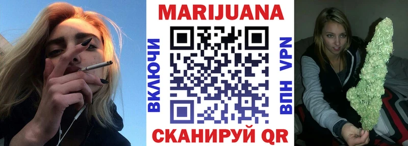 Марихуана тримм  купить   Фролово 